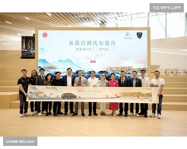 新赛季赛事携手媒体共创传播新格局助力品牌影响力全面提升