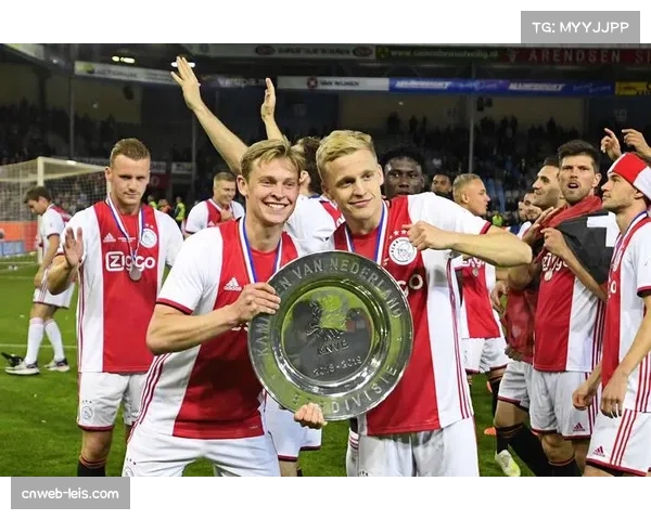 阿贾克斯防守端问题:18失球背后的防守组织与协防漏洞 阿贾克斯防守端问题:18失球背后的防守组织与协防漏洞